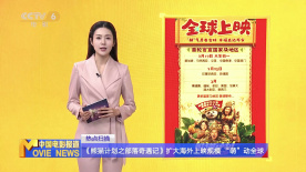 新婚初夜